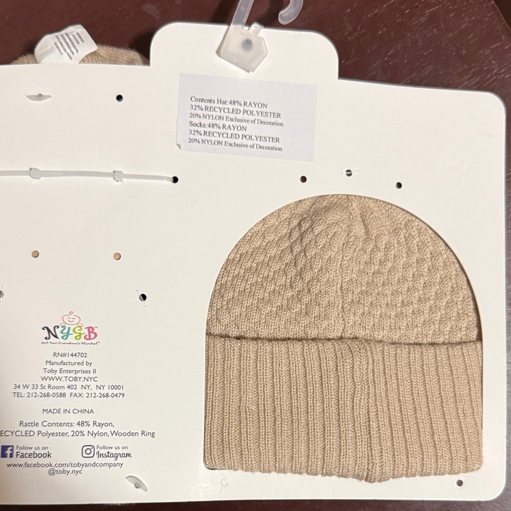 Tan Baby Matching Set - Picture 2 of 2